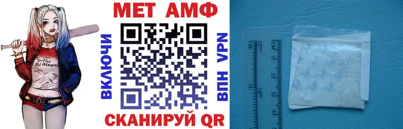 Купить  Кедровый  АМФЕТАМИН VHQ 