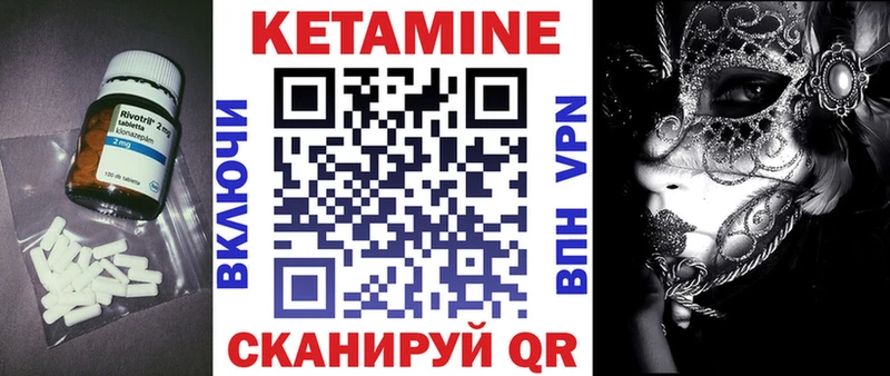 Купить  Кедровый  КЕТАМИН ketamine 