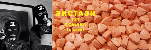 дистиллят марихуана Заволжск