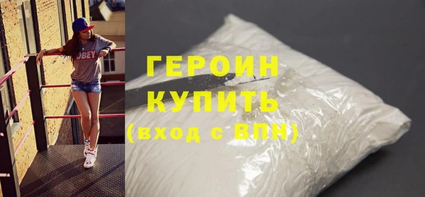 дистиллят марихуана Заволжск