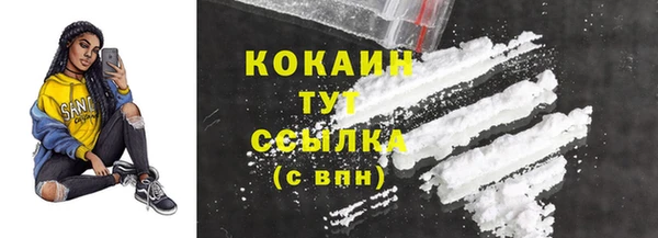 дистиллят марихуана Заволжск
