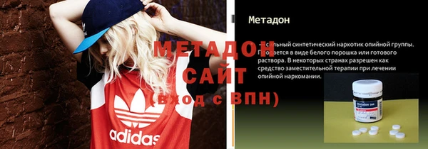 дистиллят марихуана Заволжск