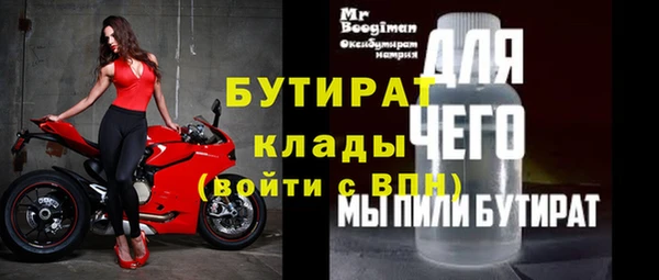 дистиллят марихуана Заволжск