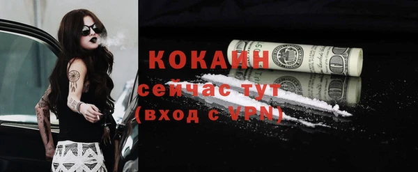 дистиллят марихуана Заволжск