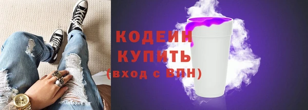 дистиллят марихуана Заволжск