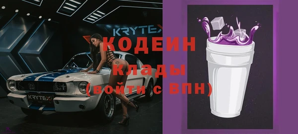 дистиллят марихуана Заволжск
