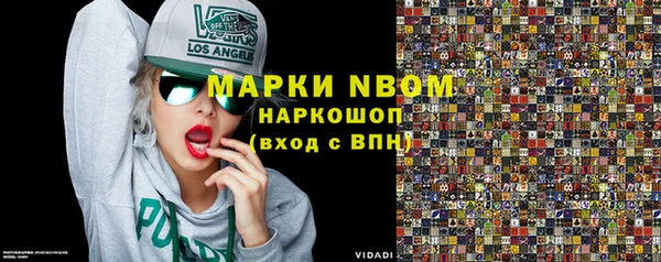 дистиллят марихуана Заволжск