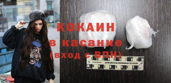 дистиллят марихуана Заволжск