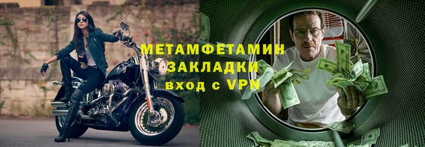 дистиллят марихуана Заволжск