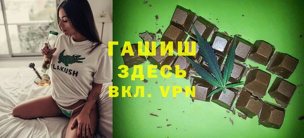 дистиллят марихуана Заволжск