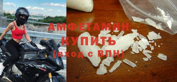 дистиллят марихуана Заволжск