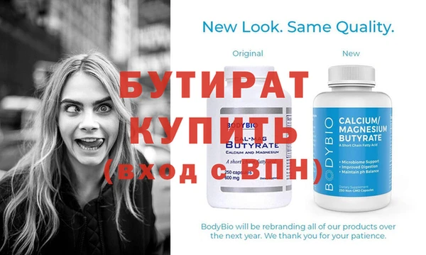 дживик Заводоуковск