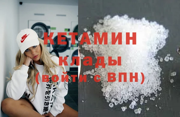дистиллят марихуана Заволжск