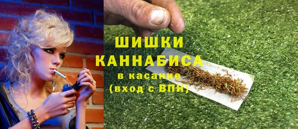 дистиллят марихуана Заволжск