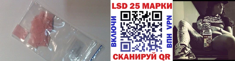 Купить закладки  Кедровый  ЛСД экстази кислота 