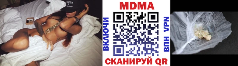 Купить  Кедровый  MDMA кристаллы 